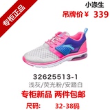 安踏女童鞋16年夏季正品时尚气垫跑鞋女孩休闲运动鞋32625513-1-2