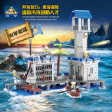 乐高儿童积木城市军事系列海军海盗船 益智塑料拼装模型玩具礼物