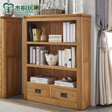 木桐居开放式现代书柜书架组合 创意橡木中式储物柜陈列书橱家具
