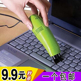 USB电脑键盘吸尘器迷你清洁电脑清理键盘刷打扫耐用强力创意微型