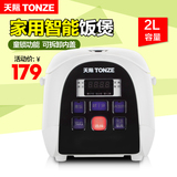 Tonze/天际 FD20V-W智能电饭煲迷你家用预约2L电饭锅正品煲仔饭