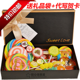 超大波板棒棒糖果礼盒装包邮 情人节女朋友生日表白可爱创意礼物