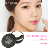 韩国正品 3ce猪油膏 妆前乳打底霜       遮盖毛孔光滑肌肤  包邮