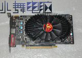 XFX 讯景 AMD HD6850 1G DDR5 256位 PCI-E 独立显卡 游戏显卡
