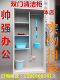 上海南京杭州安徽江苏武汉 清洁柜扫把柜拖把扫帚置物柜保洁柜
