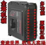 segotep/鑫谷雷诺塔T1全塔电源机箱空箱服务器游戏机箱多功能机箱