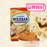 4袋包邮 台湾MIXX五谷味粗粮棒饼 水果粗粮饼干320G 独立包装