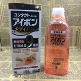 日本包邮小林制药最新黑9顶级洗眼液保护角膜含维生素500ML消炎