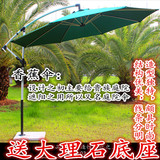户外遮阳大太阳伞3米圆形香蕉伞双顶方形手扳伞岗亭庭院防大雨伞