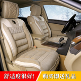 东风本田CR-V思域思铂睿XR-V冬季短毛绒汽车坐垫冬天保暖座椅垫