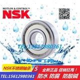 正品进口NSK不锈钢轴承S6000 S6001 S6002 S6003 S6004 S6005Z ZZ