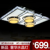LED客厅时尚简约现代切割LED水晶灯不锈钢长方形卧室灯书房灯餐厅