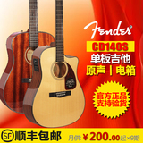 Fender芬达 CD140S 单板民谣 41寸圆角吉他 缺角电箱木吉他 吉它