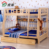 儿童床带护栏子母床 双层床多功能成人单人床 松木下铺母子上下床