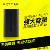 LED录像灯DV灯电池索尼NP-F570摄像机电池兼容F550F970F770F960