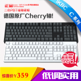 机械键盘cherry樱桃红轴茶轴黑轴HOTikbc c87/c104 G/F104 87青轴