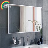 天鸿卫生间镜子壁挂铝合金边框贴墙卫浴镜洗手间镜子厕所浴室镜