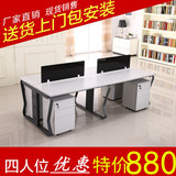 广州办公家具屏风卡座6人员工桌职员办公桌椅组合4人电脑桌工作位
