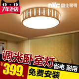 雷士照明LED卧室灯现代简约大气圆形儿童房灯温馨浪漫田园吸顶灯