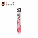 日本dacco三洋月子牙刷产妇牙刷无需牙膏软毛孕产妇专用牙刷单支