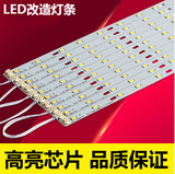 LED长条改造板批发H管节能灯24w改装灯板吸顶灯光电批发
