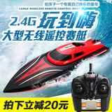活石遥控船充电高速水上超大摇控快艇赛艇轮船模型电动儿童玩具船