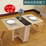特价免安装折叠餐桌宜家小户型伸缩餐台长方形可移动收纳饭桌包邮