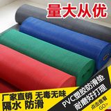 台毯S型镂空地塑料地毯 家用垫PVC防水地垫浴室防滑垫楼梯防滑垫