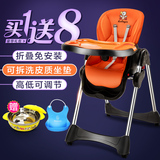 高档直销 儿童餐椅宝宝可折叠椅婴儿调节餐桌椅多功能便携式座椅