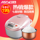 ASD/爱仕达 AR-F4018EDW 智能预约定时4l电饭煲电器 超值特价