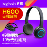 Logitech/罗技 H600头戴式无线耳机耳麦 便携式耳机麦克风
