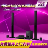 Samsung/三星 HT-H4530K 3D家庭影院5.1蓝光套装组合音响家用音箱