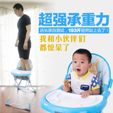 吃饭便携餐桌椅 婴儿座椅轻便可折叠椅子神马多功能儿童餐椅 宝宝