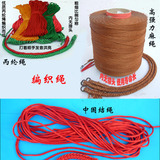 钢鞭响鞭葫芦鞭麒麟鞭鞭头鞭穗鞭釉鞭梢编织绳中国结绳红绳包邮