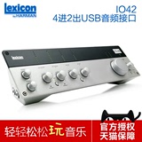 莱斯康 Lexicon IO42 4进2出 USB音频接口 专业外置录音声卡