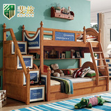 高低床子母床双层床上下铺楼梯儿童床成人套房家具全实木英伦高箱