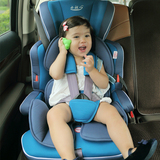 儿童汽车安全座椅 婴儿宝宝汽车用车载坐椅9月-12岁3C认证正品