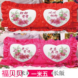1.5米双人枕卧室十字绣最新款印花紫红结婚礼庆喜庆包邮枕头套
