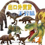 外贸货思乐式仿真恐龙模型玩具霸王龙 侏罗纪野生动物Schleich
