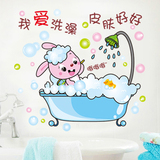 卫生间浴室瓷砖装饰贴画 彩色粉兔子洗澡贴 防水 儿童房卡通贴