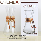 包邮Best coffee maker咖啡壶 Chemex 1-3 1-6杯木把玻璃把 现货