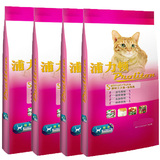 特价猫粮 浦力顿10kg20斤猫主粮 成幼猫海洋鱼味天然猫粮2.5kg*4