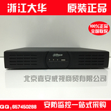 大华正品DH-HCVR4104HS-V3 三合一混合4路同轴高清监控硬盘录像机