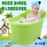 超大号加厚塑料婴儿浴盆宝宝洗澡盆儿童浴桶新生儿洗澡桶保温可坐