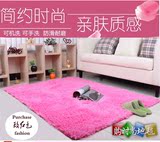 购时尚现代简约丝毛地毯客厅卧室家用榻榻米吸尘防滑可水洗满铺毯
