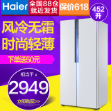 海尔对开门冰箱双门家用无霜风冷电脑控温Haier/海尔 BCD-452WDPF