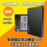 Lenovo/联想 ST500 固态移动硬盘usb3.0 128G 256G 便携式ssd