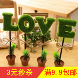 BT4-1立雪文具 韩国创意情侣盆栽笔 植物圆珠笔 字母造型LOVE笔