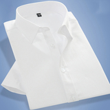 夏季男士短袖白衬衫韩版纯色职业正装修身商务休闲半袖衬衣男寸潮
