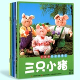 小拇指彩泥故事汇：三只小猪（全6册）2-3-6岁 国学启蒙早教书 儿童英语童话剧 小红帽儿童书籍 绘本注音版